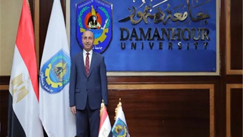 رئيس جامعة دمنهور يهنئ رئيس الجمهورية بذكرى 73 لعيد الشرطة