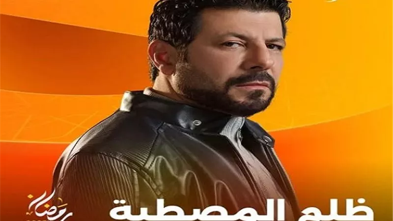 طرح البوسترات الفردية لأبطال مسلسل 