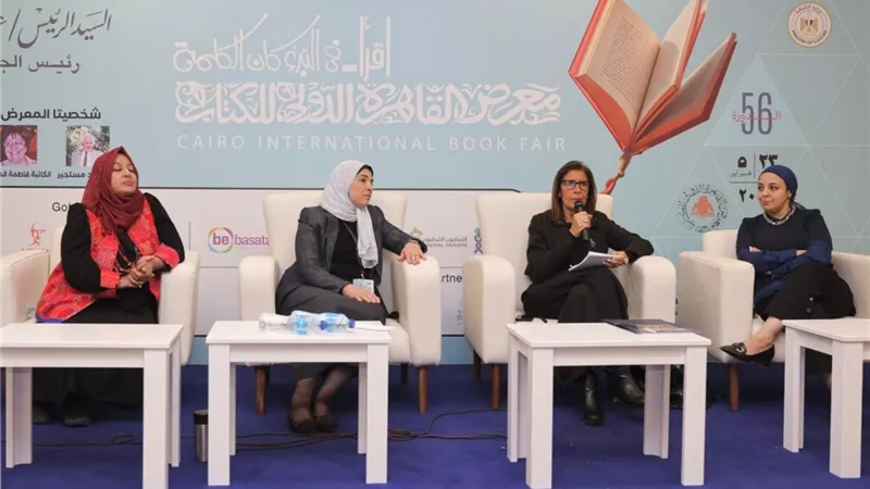 قومى المرأة يعقد ندوة حول إعلاء القيم الثقافية والمجتمعية