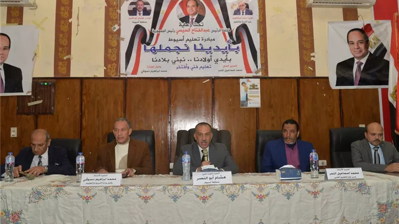 محافظ أسيوط يدشن مبادرة 