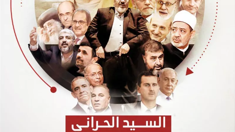 «ثورة 30 يونيو والاستجابة للقدر» كتاب جديد لـ السيد الحراني في معرض القاهرة للكتاب