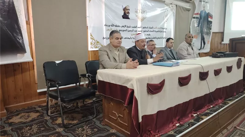 المنهج الوسطى تدريب تثقيفى للعاملين بالأزهر
