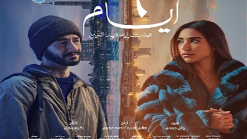 فيلم 