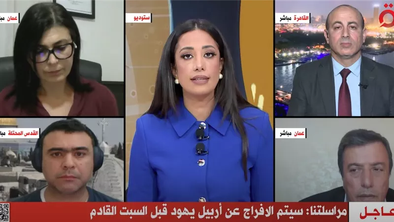 الافراج عن أربيل يهود قبل السبت القادم