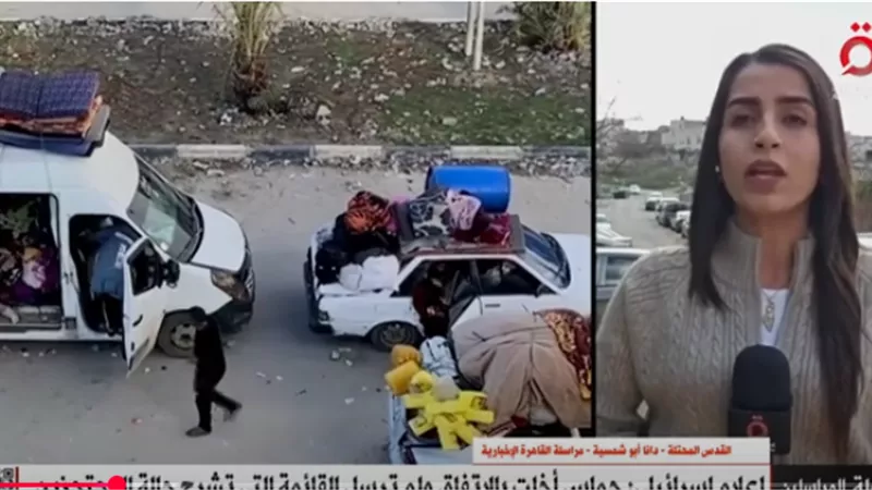 مراسلة «القاهرة الإخبارية»: إسرائيل تتهم حماس بالإخلال ببنود الاتفاق
