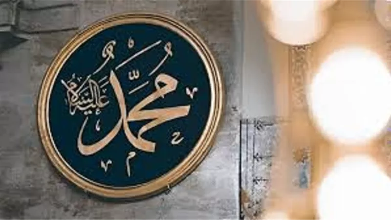 فى ذكرى الاسراء والمعراج محمد ﷺزكاه الله فى علمه وصدقه