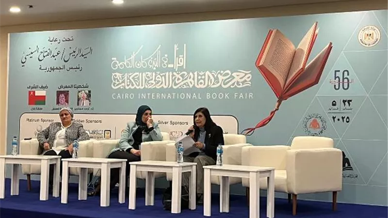 نشوى الحوفى تنقذ الموقف في معرض الكتاب