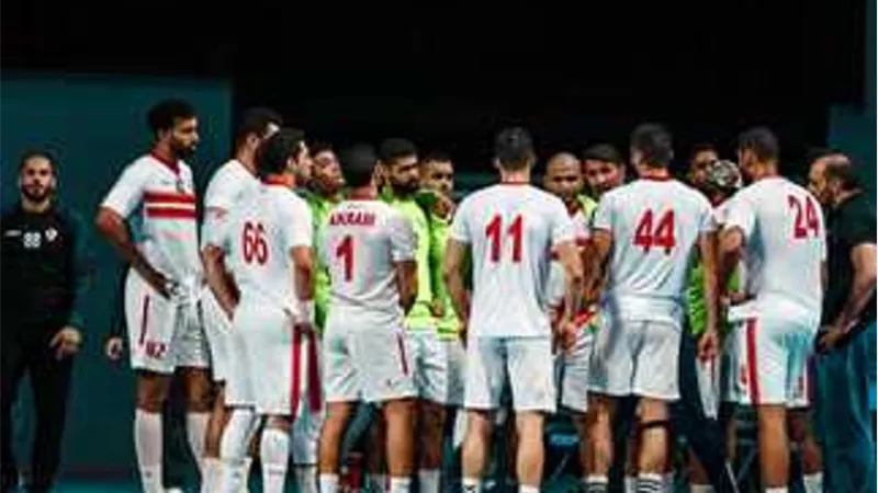 يد الزمالك يسقط أمام بطل ألمانيا فى نصف نهائى بطولة الشارقة الودي