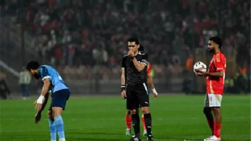 إلغاء مؤتمر مباراة الأهلي والزمالك والرابطة تستدعي المراقب
