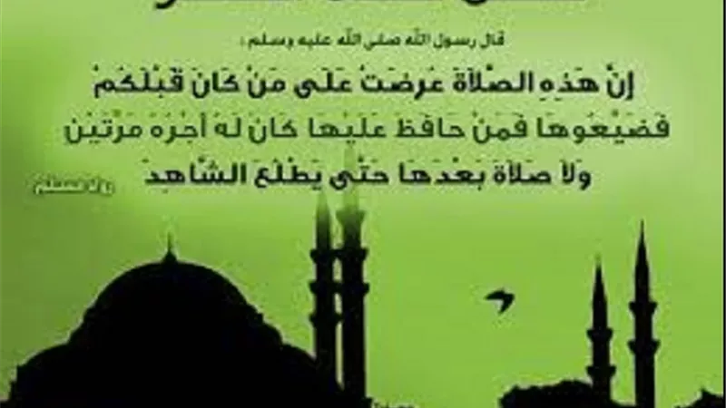 آذان العصر بحسب توقيت القاهرة.. خلال دقائق