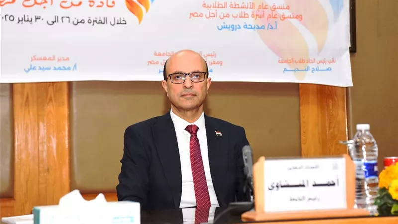 رئيس جامعة أسيوط يشهد افتتاح معسكر إعداد القادة