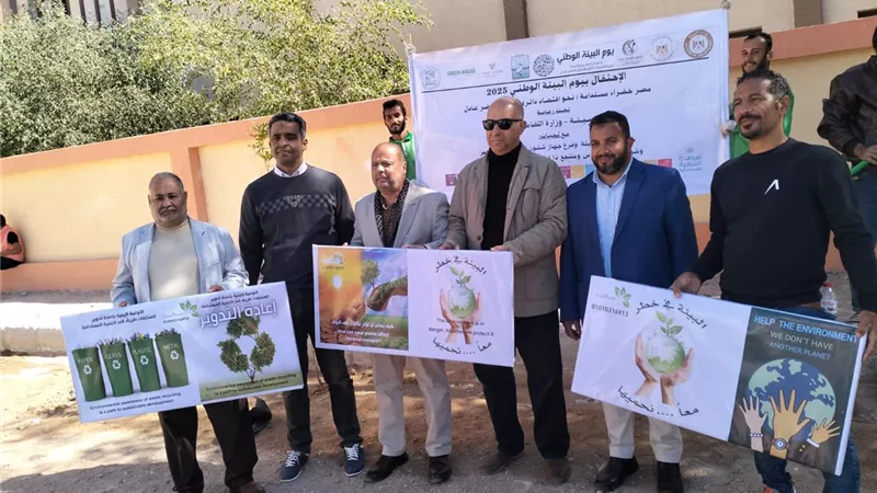 البحر الاحمر تحتفل بيوم البيئة الوطنى