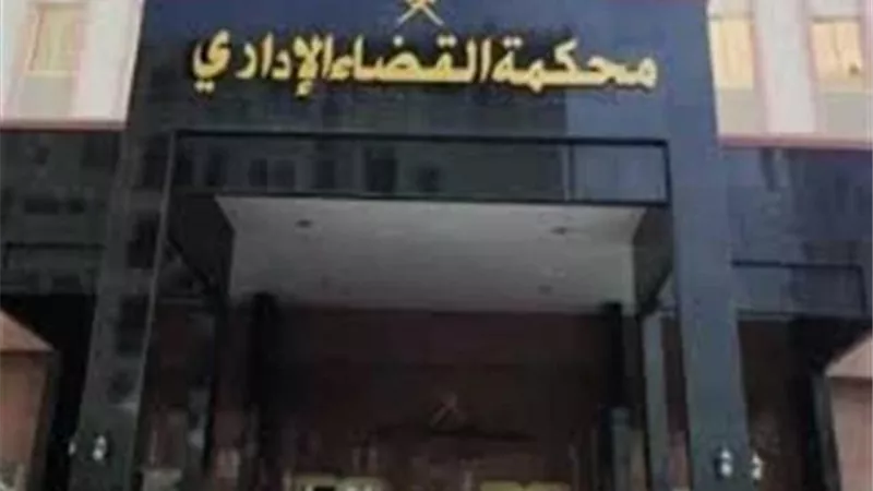 عدم قبول دعوى تدبير موارد لصرف العلاوات الخمس لاصحاب المعاشات