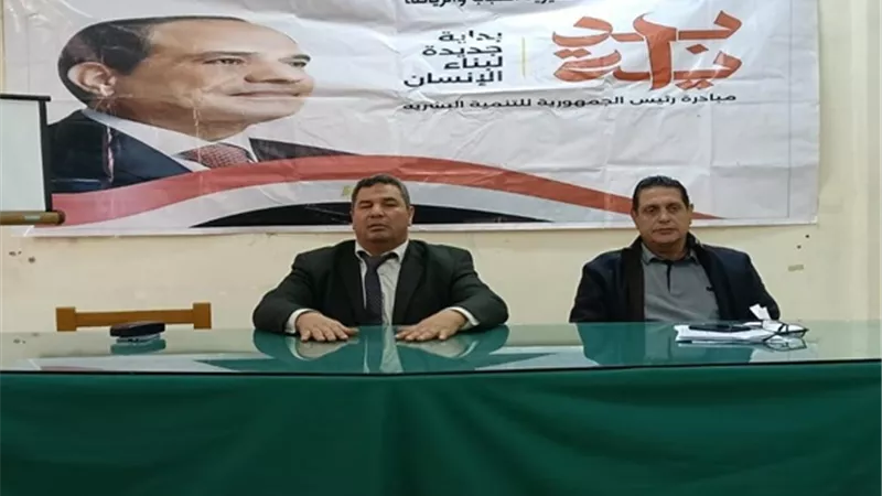 نشر ثقافة العمل الحر.. ندوه لشباب كفرالشيخ