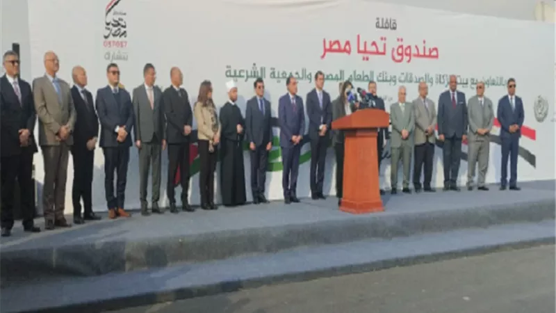 رئيس الوزراء يشهد انطلاق أسبوع الخير من صندوق تحيا مصر