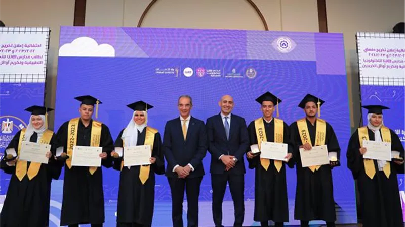 وزيرا الاتصالات والتعليم يشهدان تخريج أول دفعتين من طلاب مدارس WE للتكنولوجيا التطبيقية