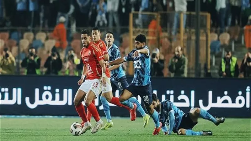 بيان عاجل من بيراميدز بشأن أحداث مباراة الأهلي