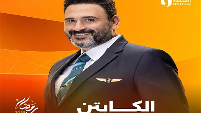 طرح تيزر مسلسل 