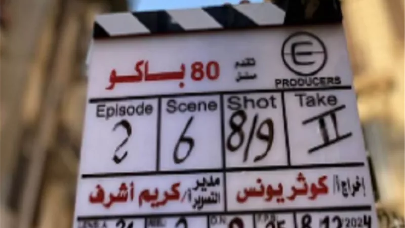 أبطال 