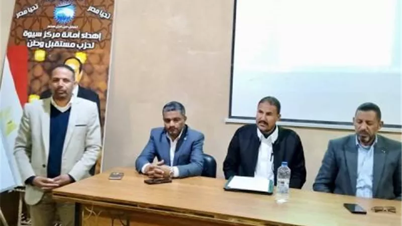 سيوة تحتفل بيوم البيئة الوطني تحت شعار مصر خضراء مستدامة