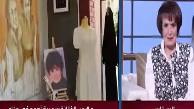 قصة تبرع سميرة احمد بفستان زفاف لصالح مصر