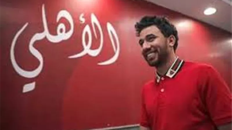 الفتى الذهبي .. صفحة الأهلي تحتفي بعودة تريزيجيه