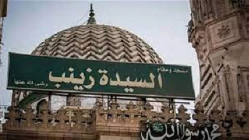 اليوم الليلة الختامية للاحتفال بمولد السيدة زينب..فمن هى؟