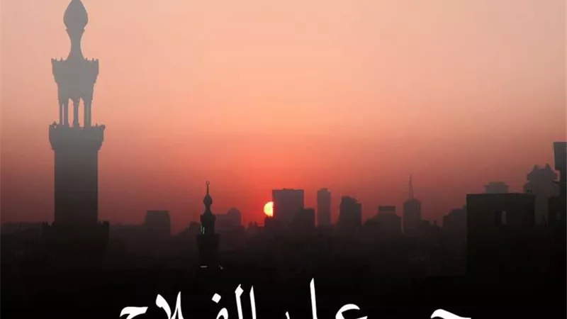 بعد قليل..يؤذن لصلاة الظهر وفقًا للتوقيت المحلي لمدينة القاهرة