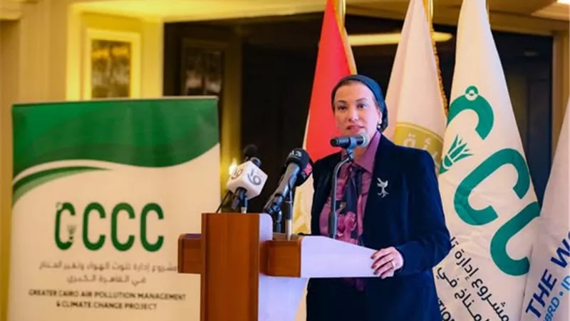 وزيرة البيئة تستعرض اهم خطوات التحول الأخضر العادل خلال عام ٢٠٢٤