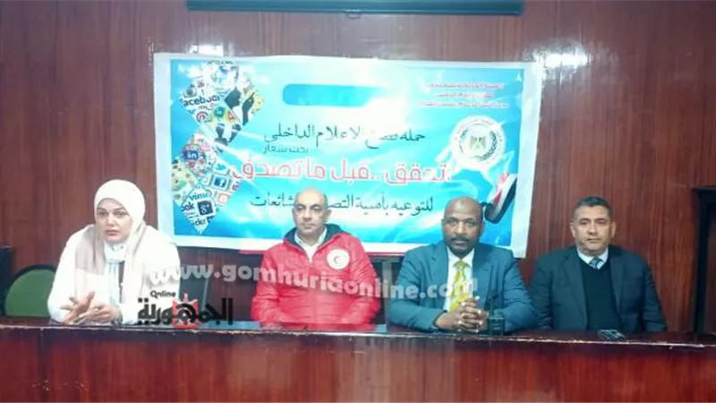 الحماية الاجتماعية دعائم الاستقرار المجتمعي لقاء بالنيل للإعلام