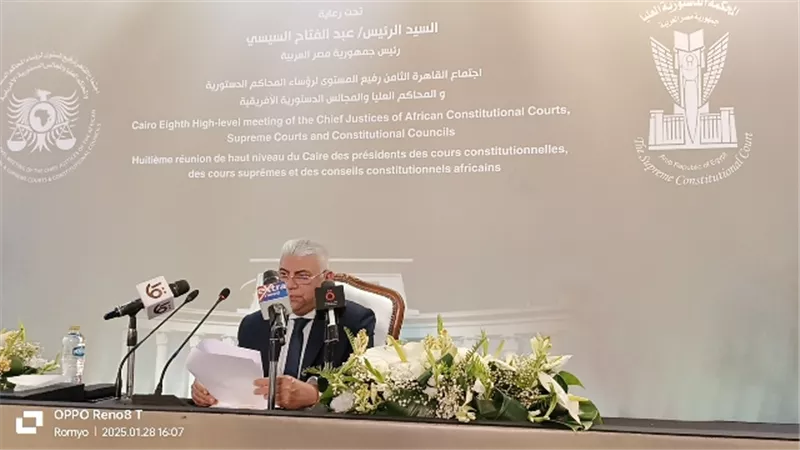 فيديو .. المستشار طارق شبل يشكر الوطنية للصحافة والصحفيين في ختام مؤتمر القاهرة للمحاكم الدستورية الافريقية
