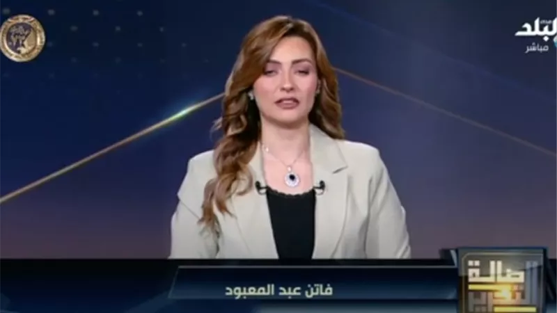 فاتن عبد المعبود تشيد بالموقف الشعبي المصري ضد تصريحات ترامب