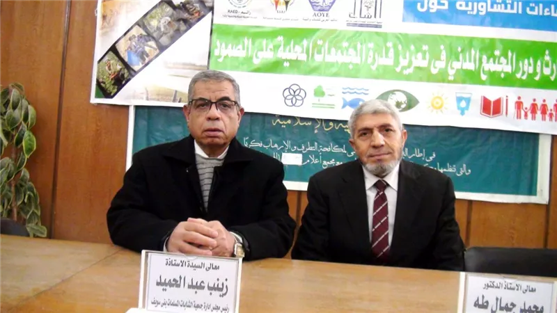 لقاء حوارى لدعم المجتمعات المحلية ببنى سويف