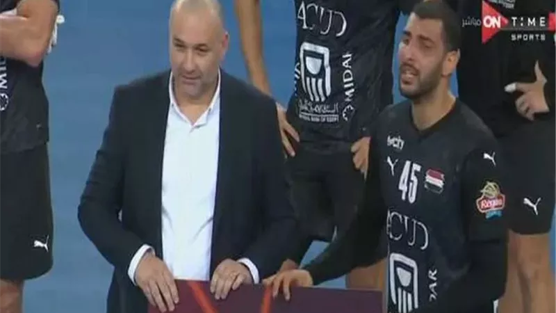 بالدموع.. الدرع يتسلم جائزة أحسن لاعب بمباراة مصر وفرنسا لليد