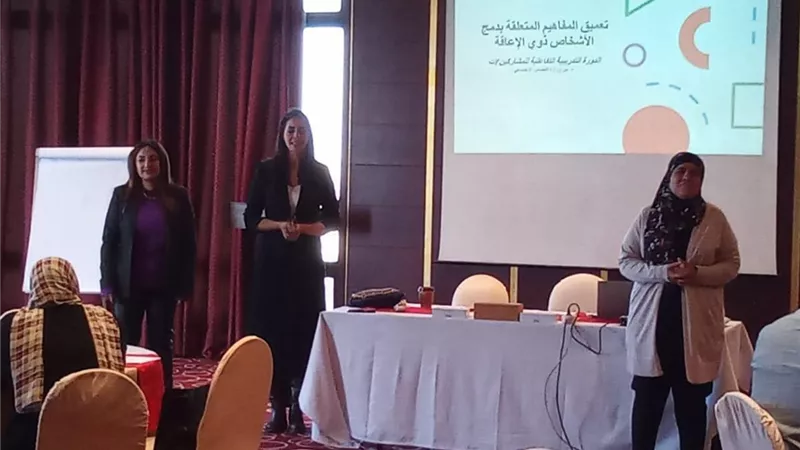 التضامن تنظم تدريبًا على حقوق الأشخاص ذوي الإعاقة