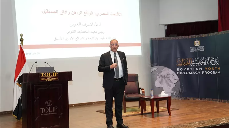 رئيس معهد التخطيط القومي يستعرض قضايا السكان والبطالة والتضخم