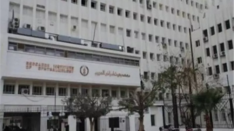 معهد بحوث أمراض العيون ينظم المؤتمر الدولي الـ17 نهاية الشهر الجاري