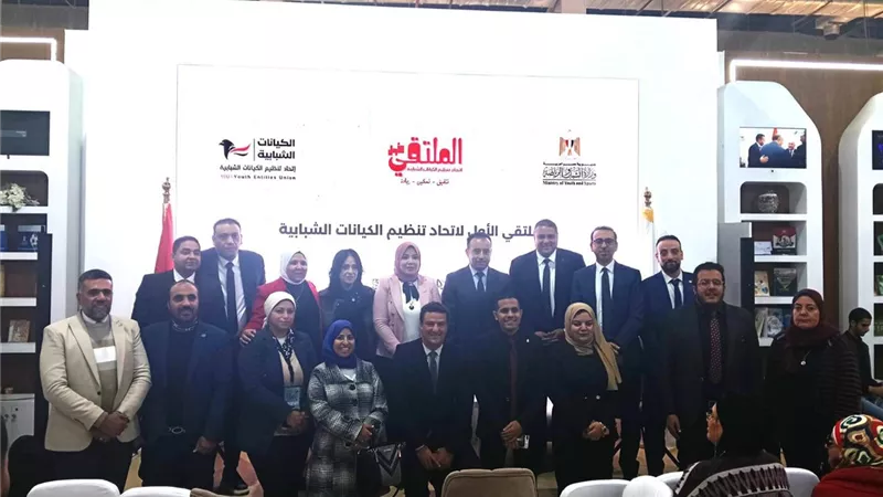 الكيانات الشبابية تشارك في فعاليات معرض الكتاب الدولي