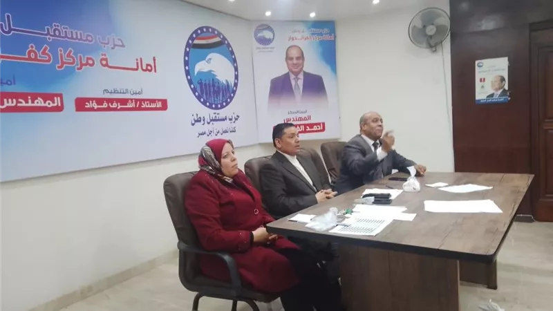 امانة المراة بمستقبل وطن مركز كفر الدوار تستعد للمؤتمر التنظيمى