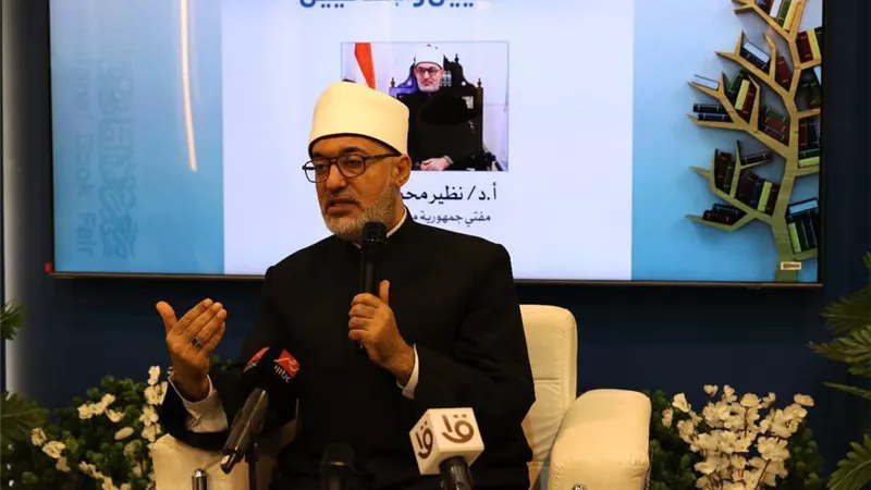 المفتي:جناح دار الإفتاء بمعرض الكتاب يتحول لمنصة تفاعلية