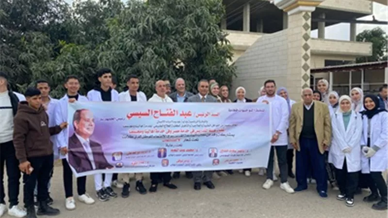 كلية العلاج الطبيعي بجامعة القناة تواصل خدماتها بقرية الفردان