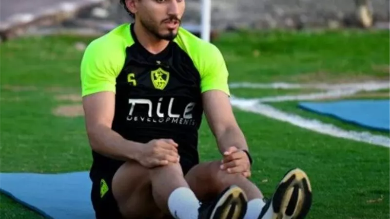أحمد حمدي يواصل برنامجه التأهيلي على هامش مران الزمالك