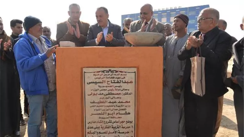 محافظ أسيوط يضع حجر الأساس لمدرسة النور للمكفوفين بـ 24 مليون جنيه