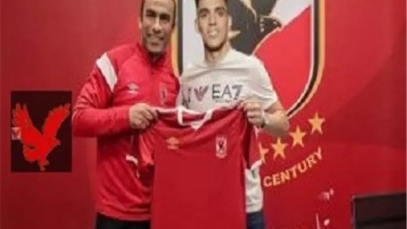 الأهلي يكشف عن موعد مشاركة أشرف بن شرقي في التدريبات الجماعية