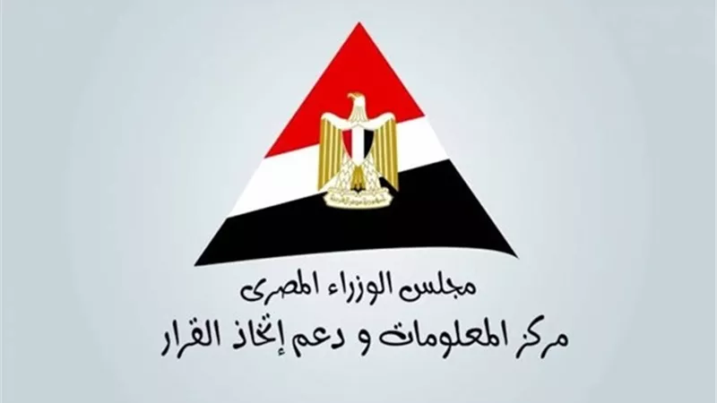 معلومات الوزراء : قيمة الاقتصاد الإبداعي قُدرت بنحو 985 مليار دولار عام 2023