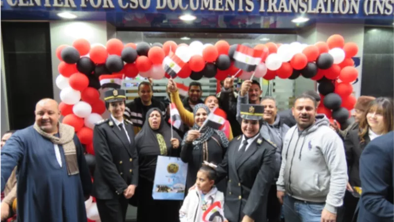 الأحوال المدنية تشارك المواطنين الإحتفال بعيد الشرطة