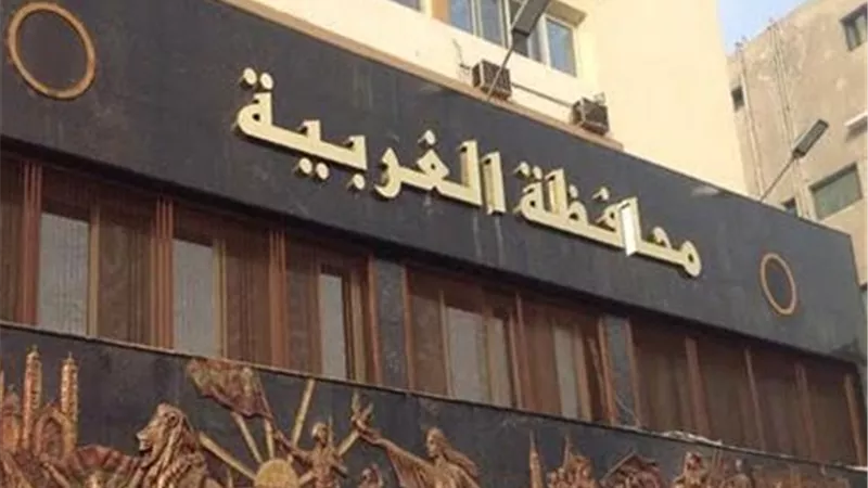 التعليم تعلن الشروط المطلوبة بشأن وظائف معلمي انجليزي الغربية