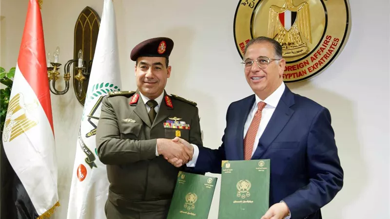 بروتوكول تعاون بين 