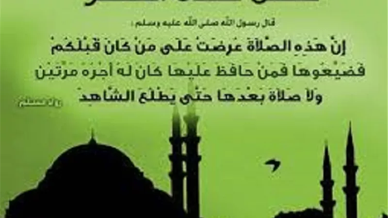 آذان العصر بحسب توقيت القاهرة ..خلال دقائق