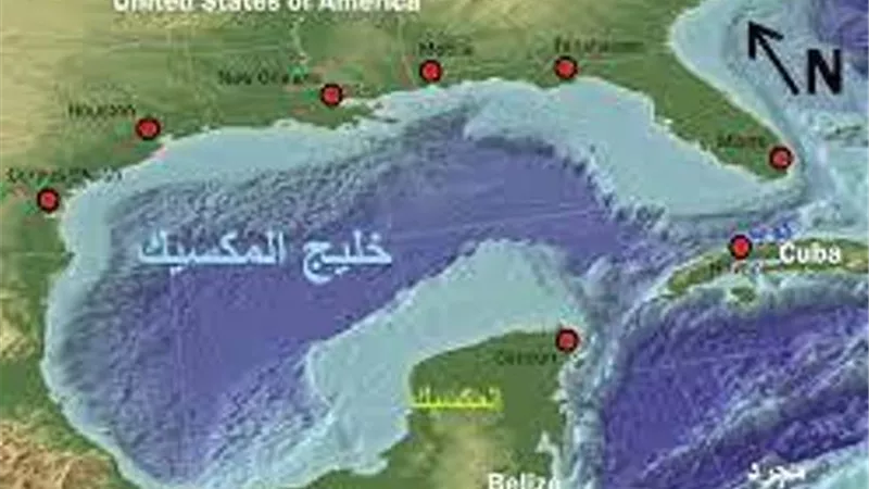 روسيا تؤكد اعتمادها تسمية خليج المكسيك